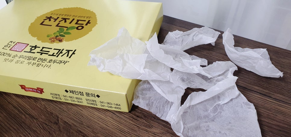 천진당호두과자 이미지