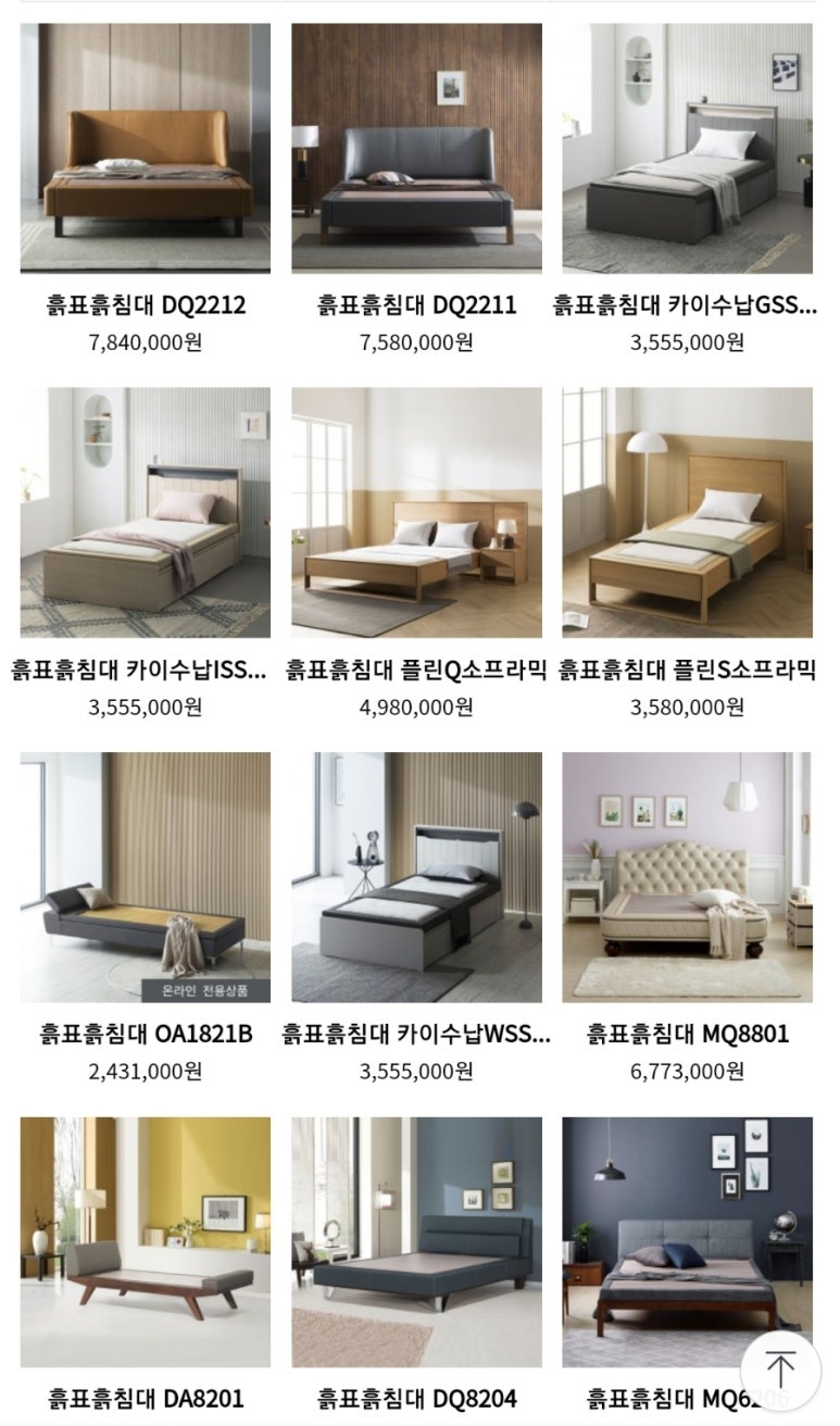 흙표흙침대남양주점 이미지