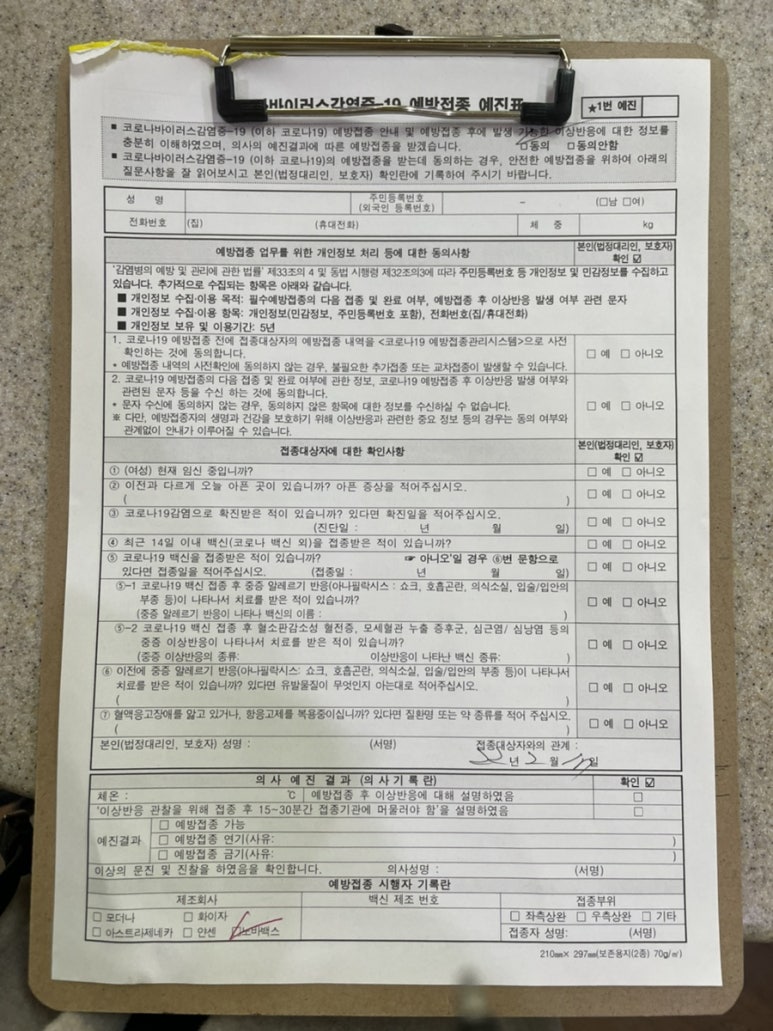 로얄키즈소아과 이미지