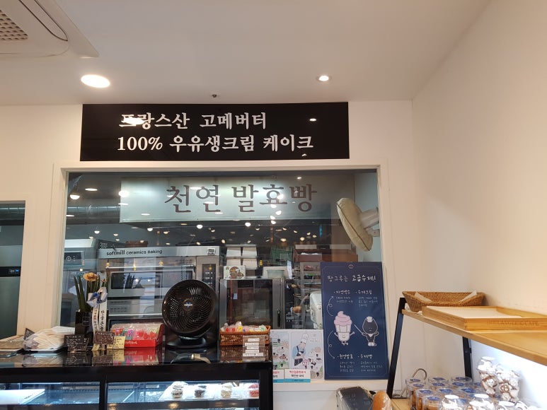 팡그루 이미지