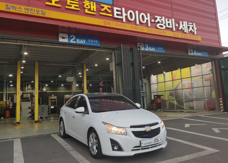 세마카센타 이미지