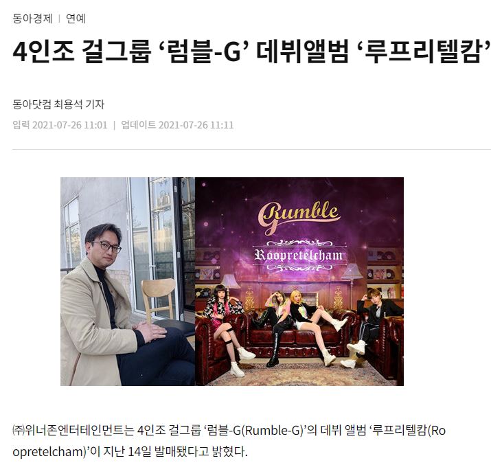 위너디디 이미지