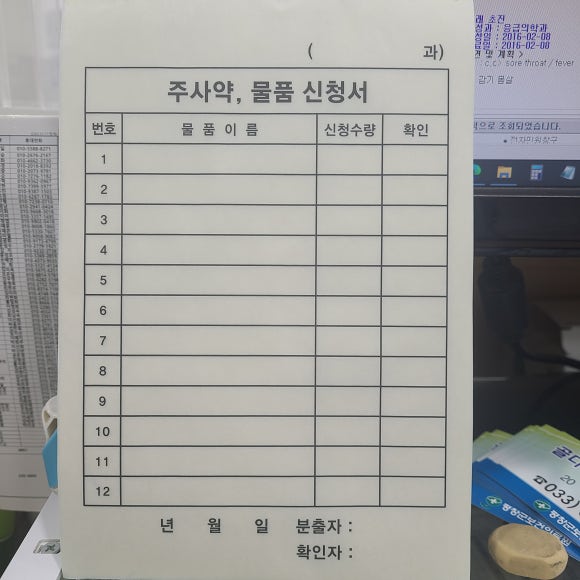 성업사 이미지