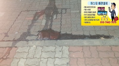 하수구막힘언수도녹임수전싱크대막힘배수구 이미지