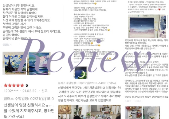 원드롭스토어 이미지