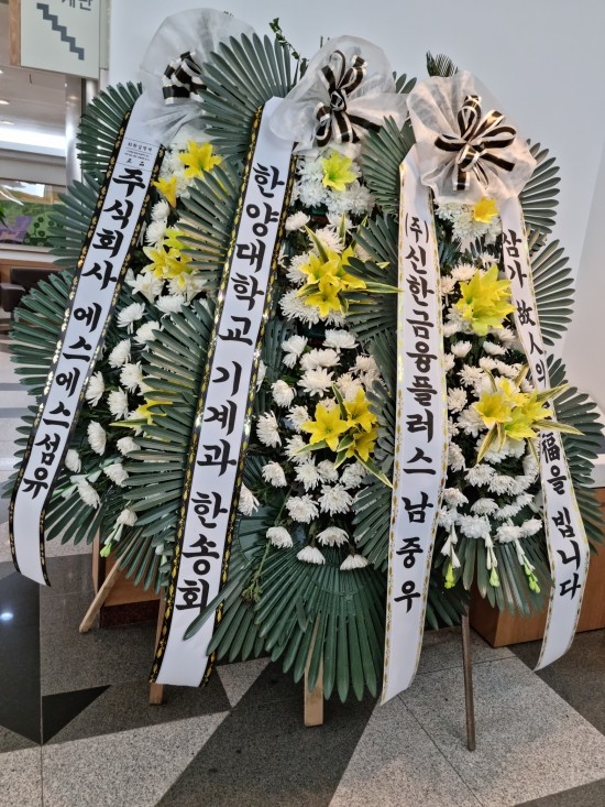 (주)에스에스플러스 이미지