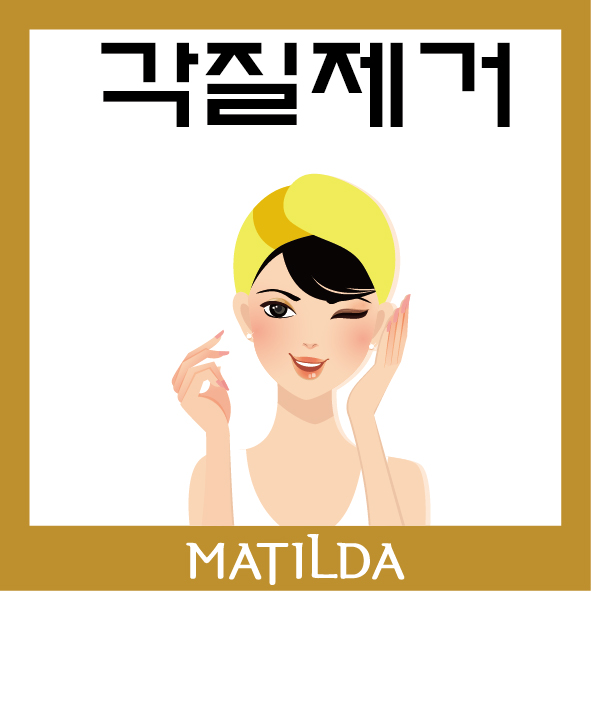 꿀커피숍 이미지
