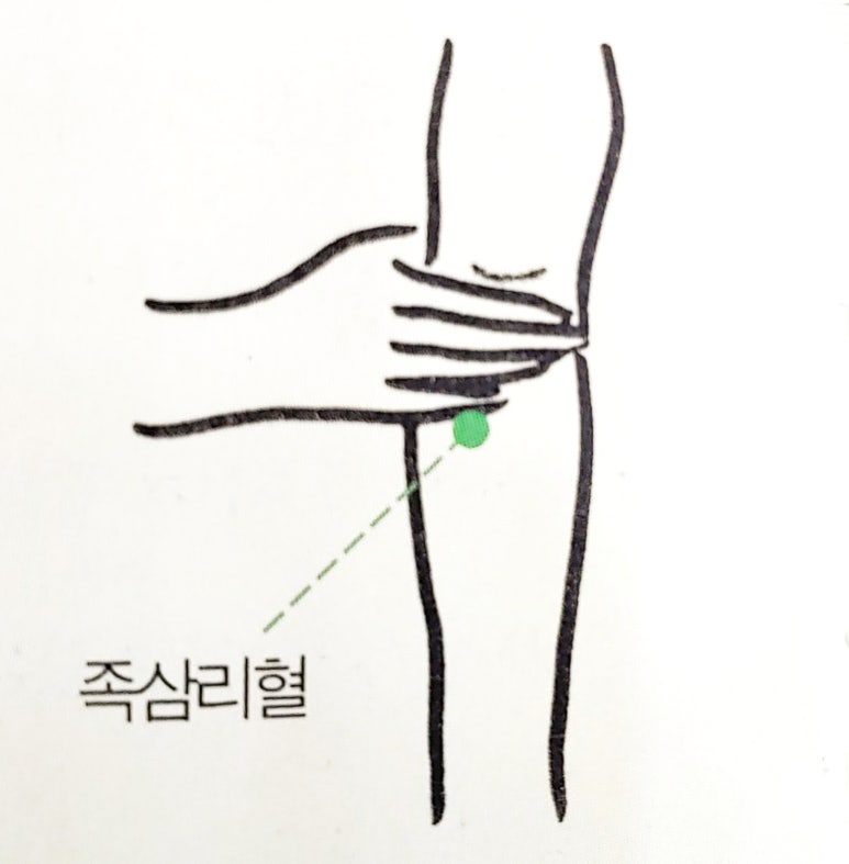 황산한의원 이미지