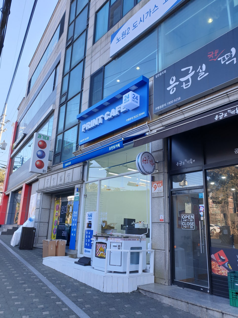 프린트카페서울과기대점 이미지