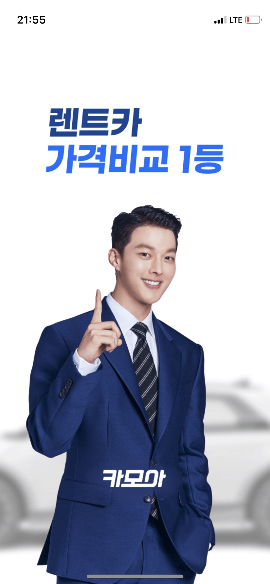 경일렌트 이미지