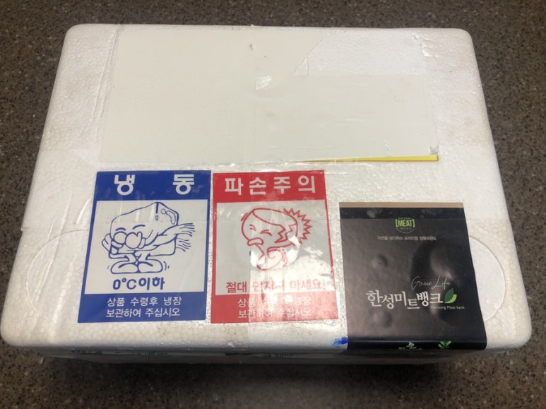 고운미트 이미지