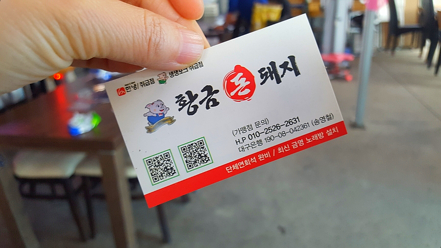 황금돈돼지 이미지