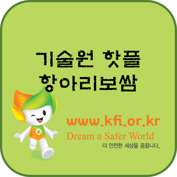 항아리민속촌 이미지