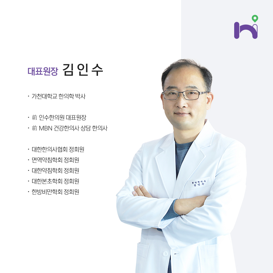 춘의청한의원 이미지