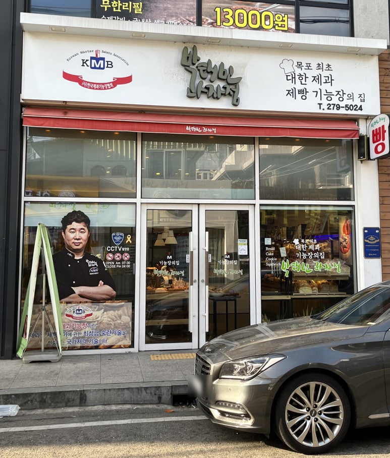 와플대학북항캠퍼스 이미지