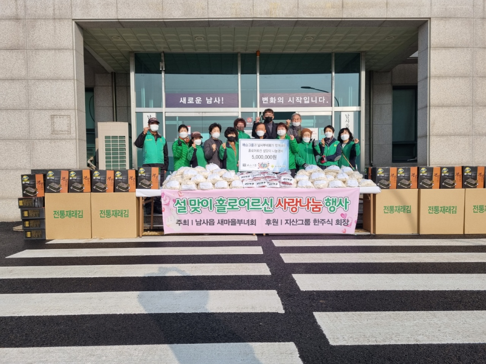 지산기업 이미지