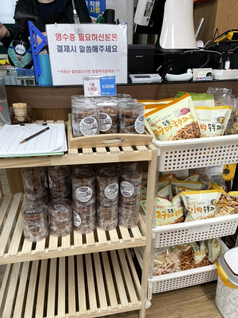 느티나무길양평해장국 이미지