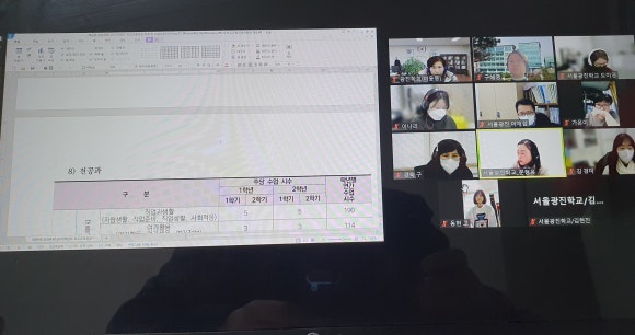 서울광진학교 이미지