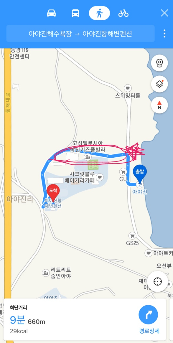 아야진항해변펜션 이미지