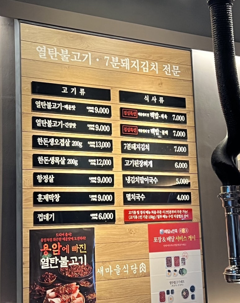 더본모바일 이미지