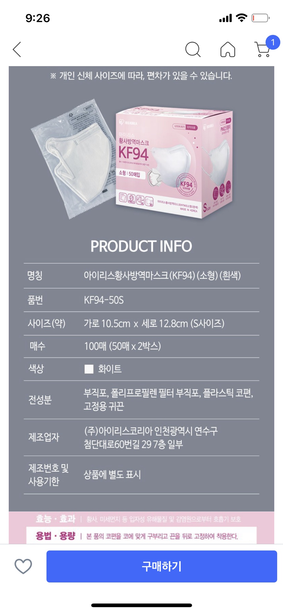 굿마트굿커피 이미지