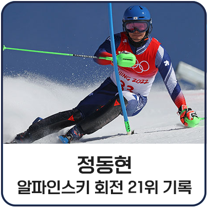 한국타이어서 이미지