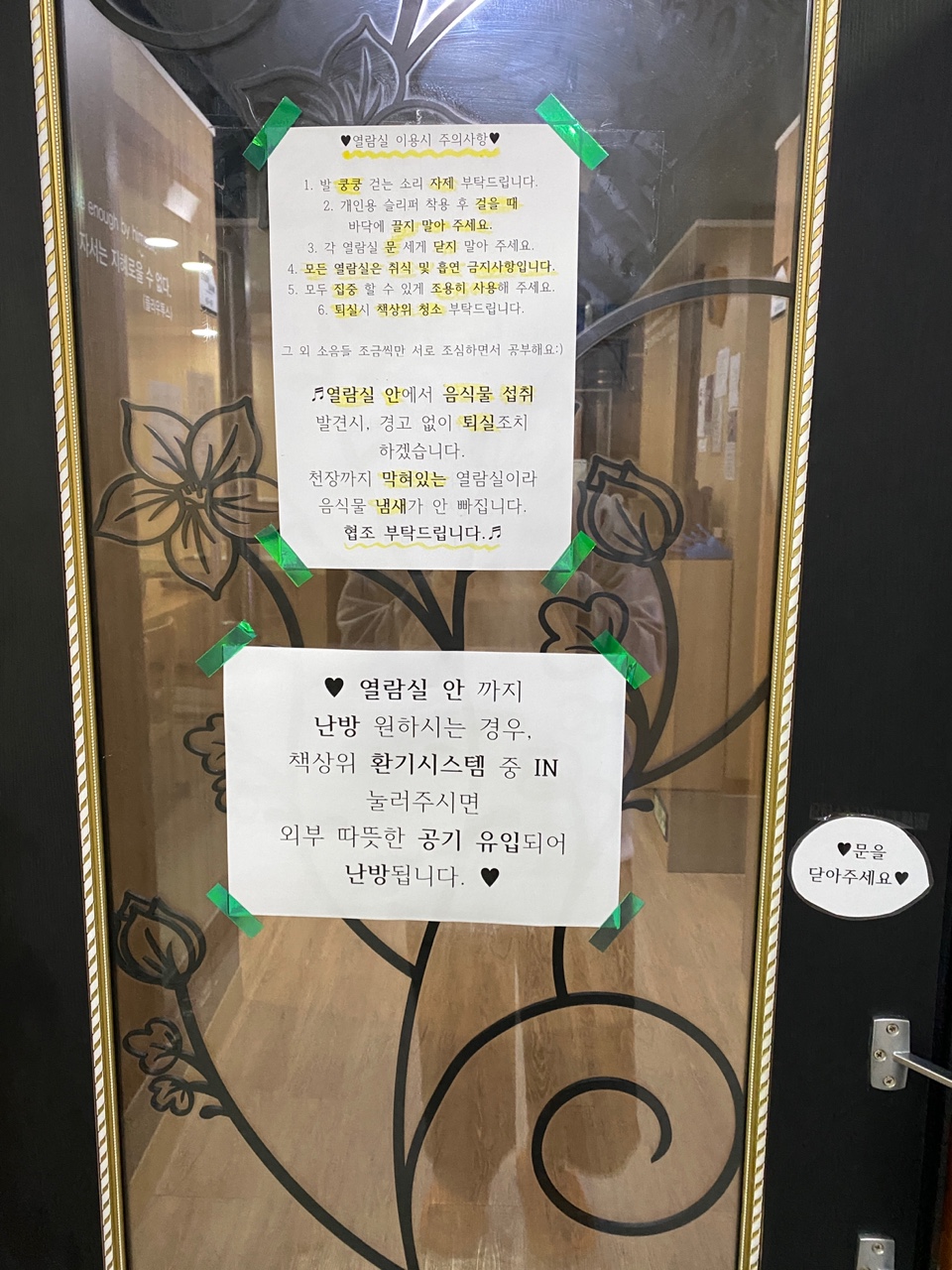 클린스터디독서실 이미지