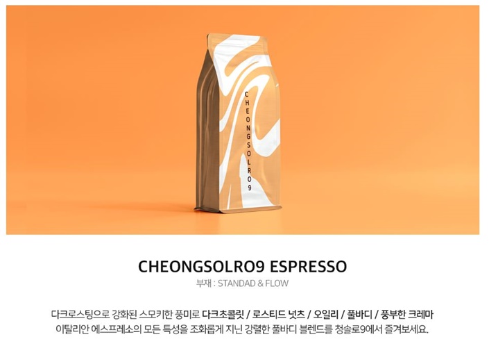 청솔로9 이미지