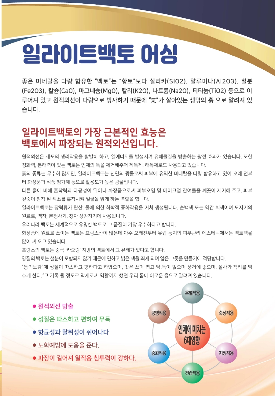 케이제이코리아 이미지