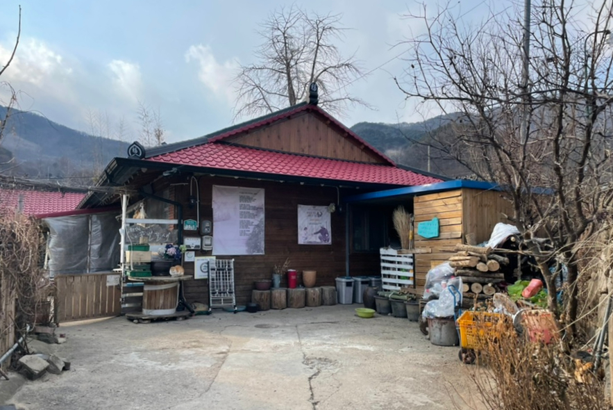 산촌2민박 이미지