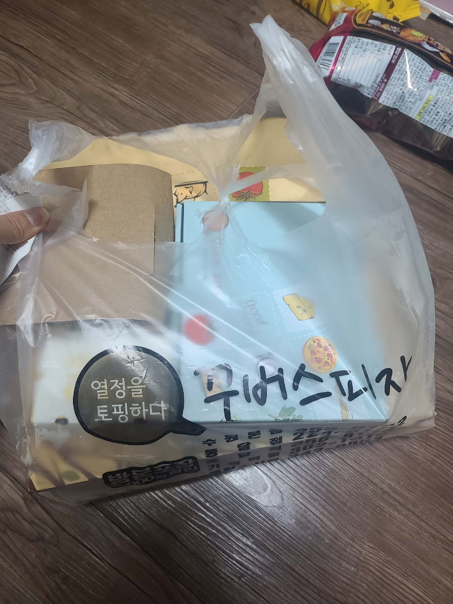 꾸버스피자 이미지