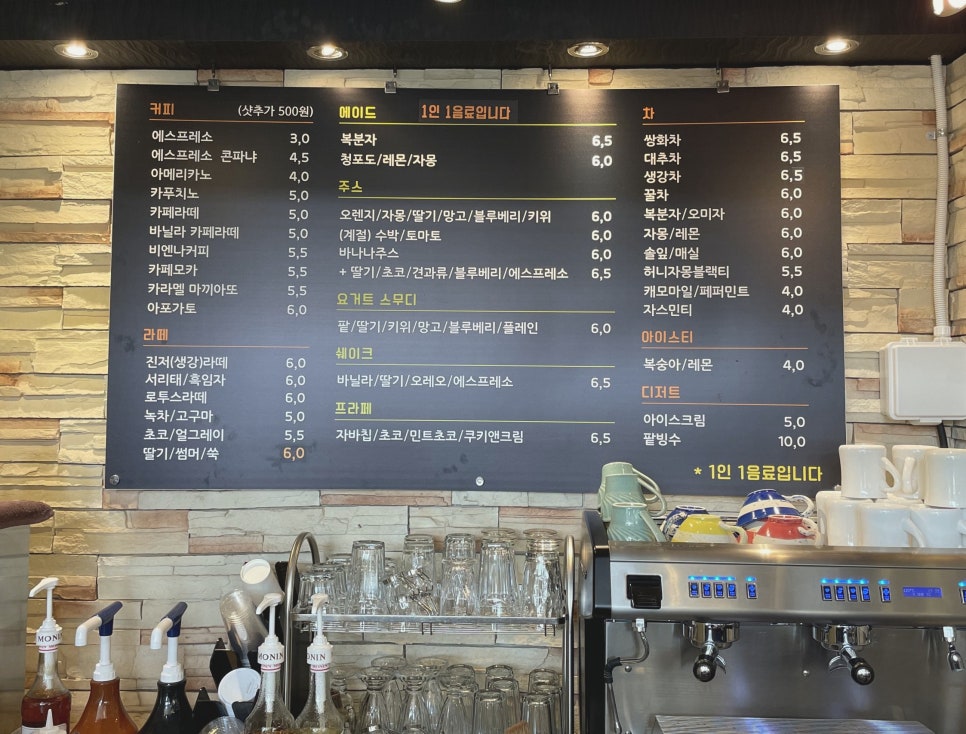브라메리타 이미지