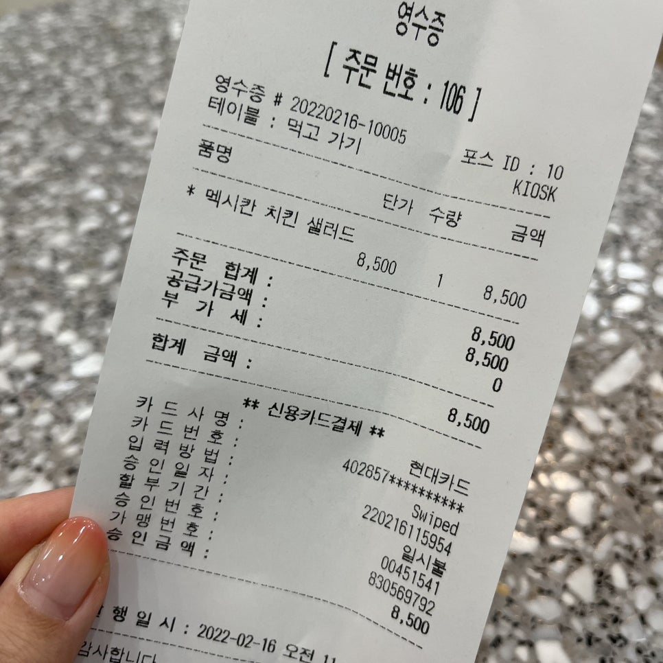 프루타다 이미지