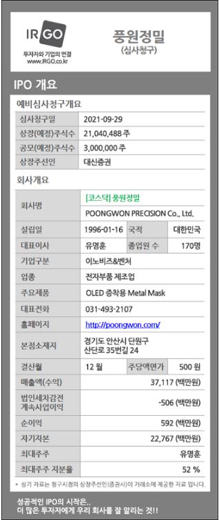 풍원개발 이미지