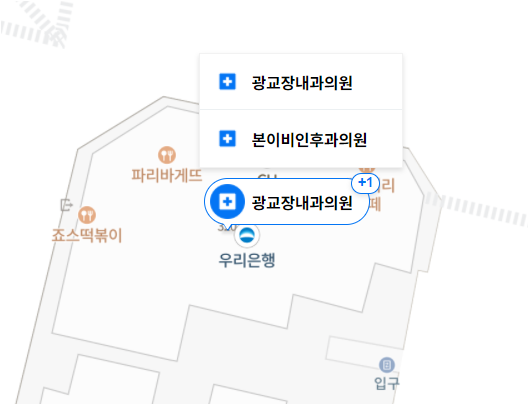 수지본내과의원 이미지