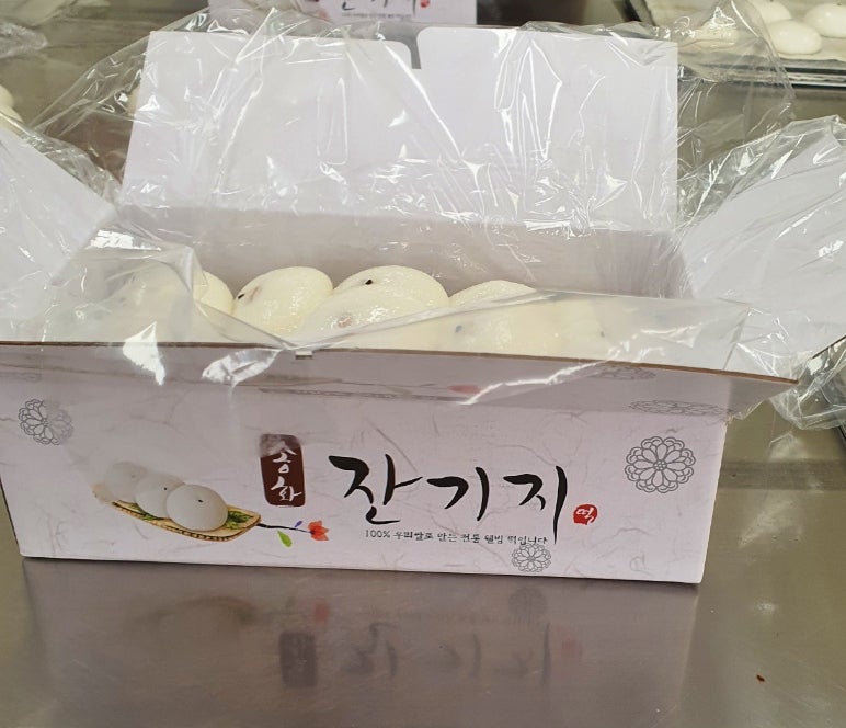송화잔기지떡충주 이미지