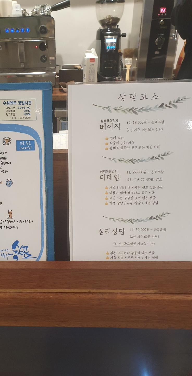오더멘토 이미지