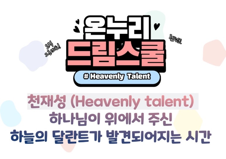 복음각 이미지