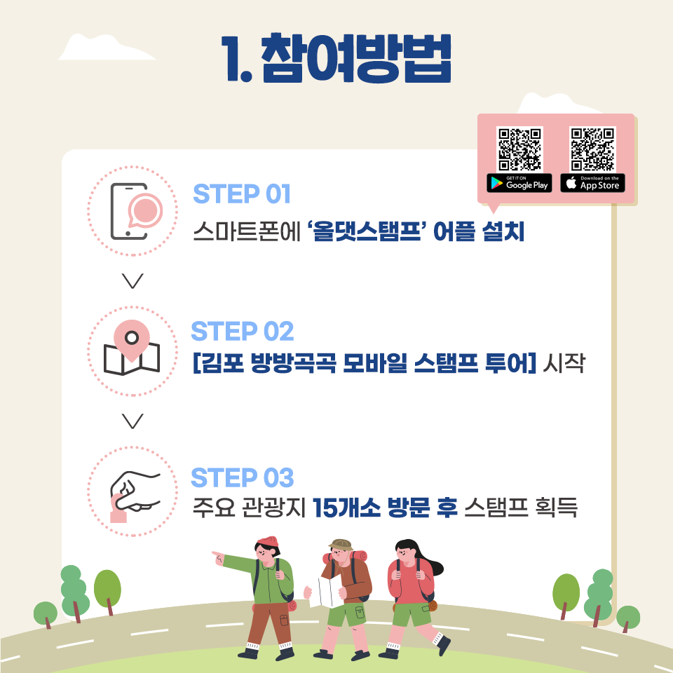 김포모바일 이미지