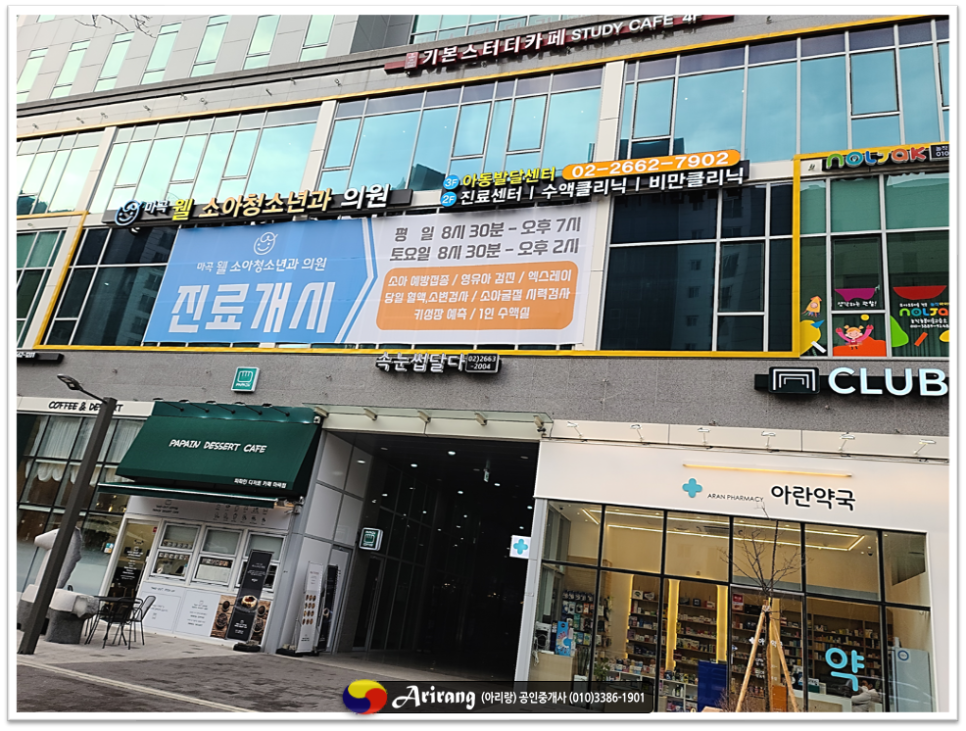 노벨리아스터디카페 이미지
