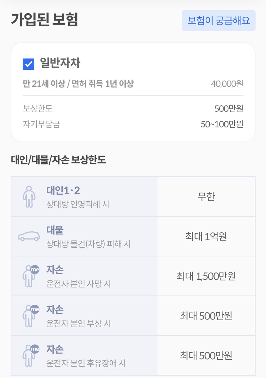 경일렌트 이미지