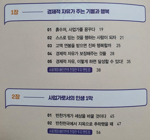 국일슈퍼 이미지