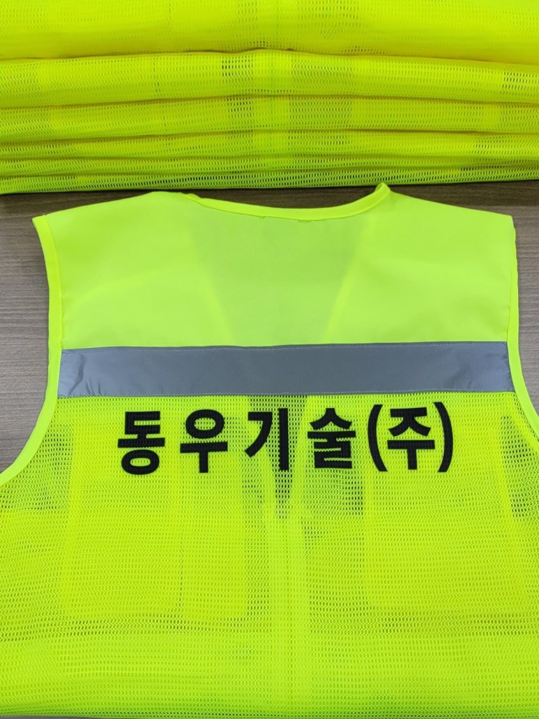 동우기술(주) 이미지