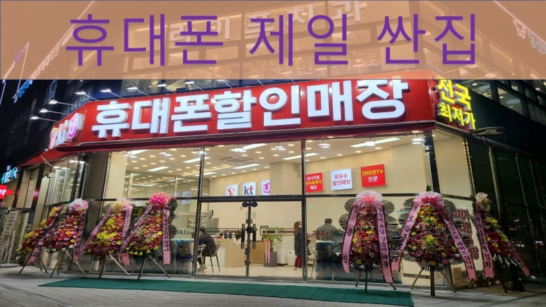 제일싼집 이미지