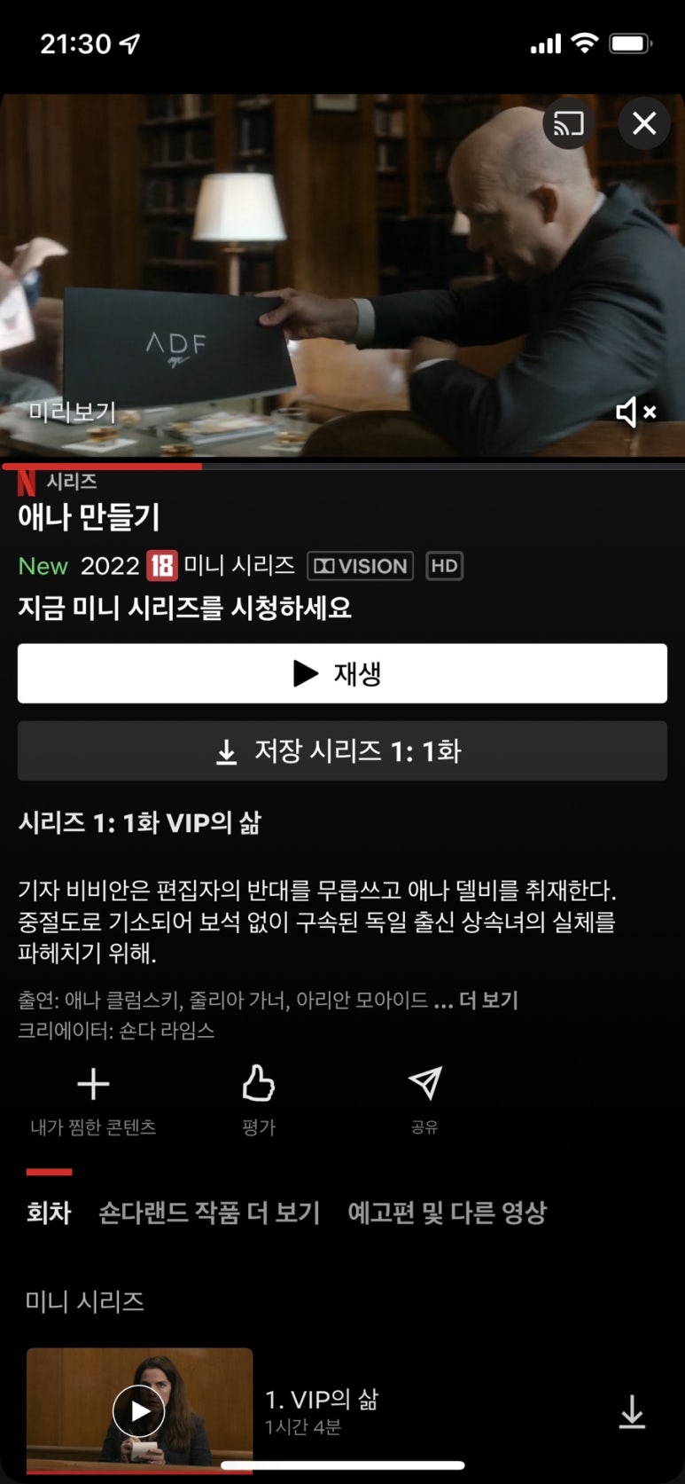 캔디분식 이미지