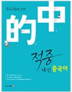 에스지씨 이미지