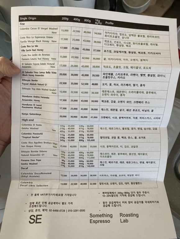 썸띵에스프레소 이미지