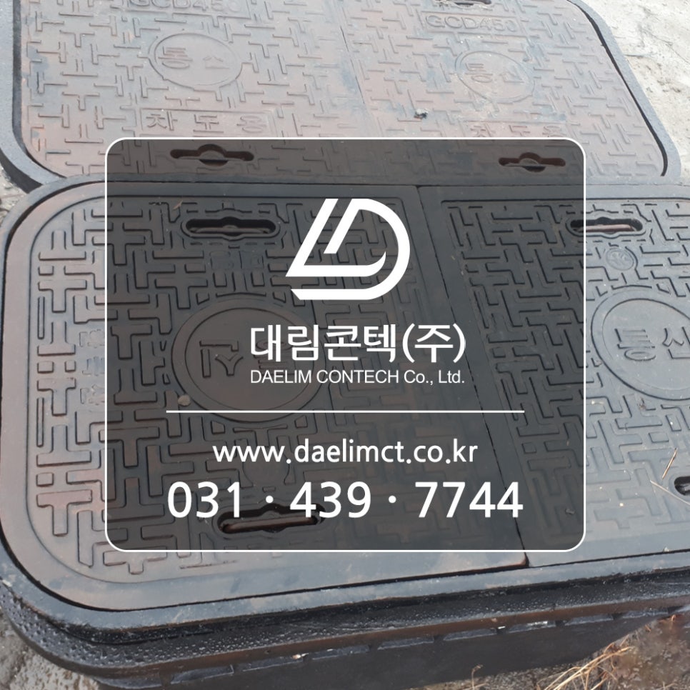 대림통신 이미지