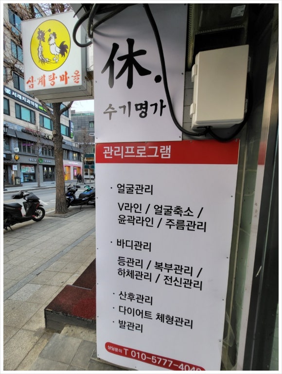 수기명가 이미지
