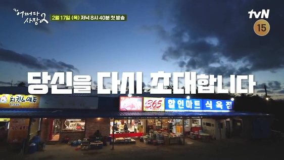 버거형의어쩌다마켓 이미지